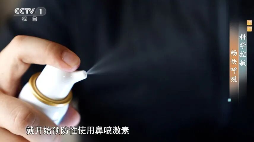 2.5亿中国人被其困扰！鼻堵、鼻痒、打喷嚏、流鼻涕......做好这3点帮你预防