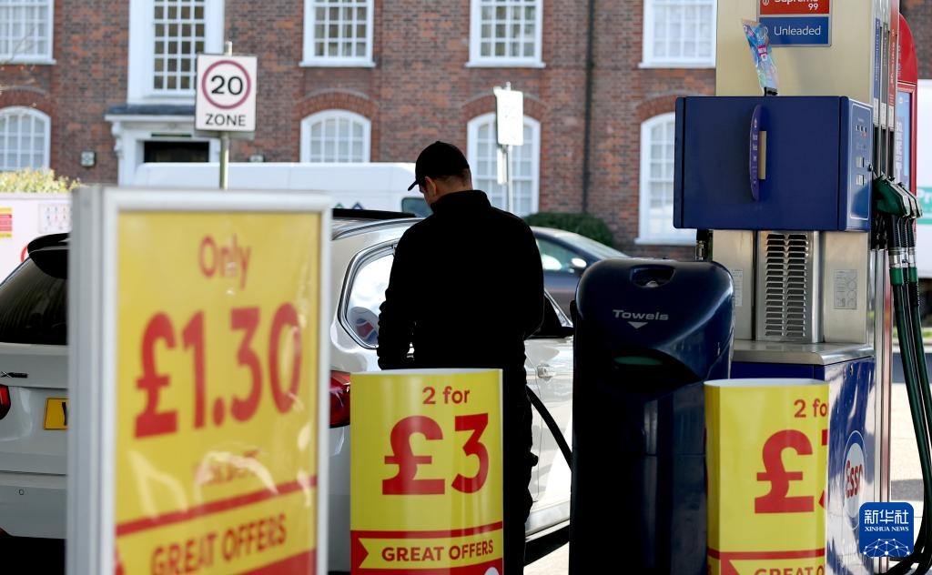 英国加油站燃油价格持续走高 英国加油站燃油价格持续走高