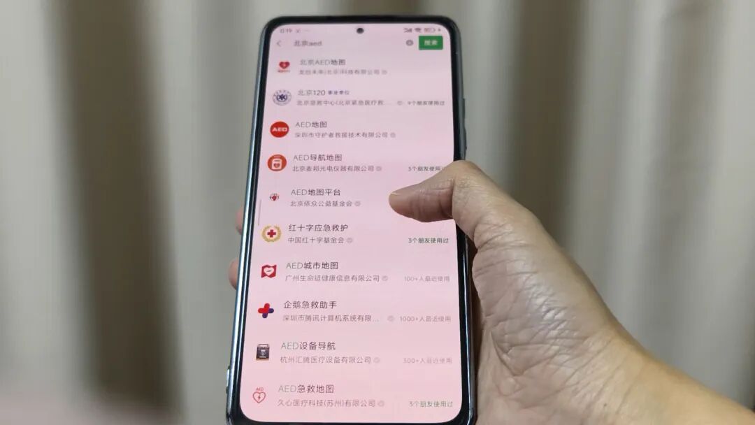 关键时刻能救命的AED，都放在哪儿？