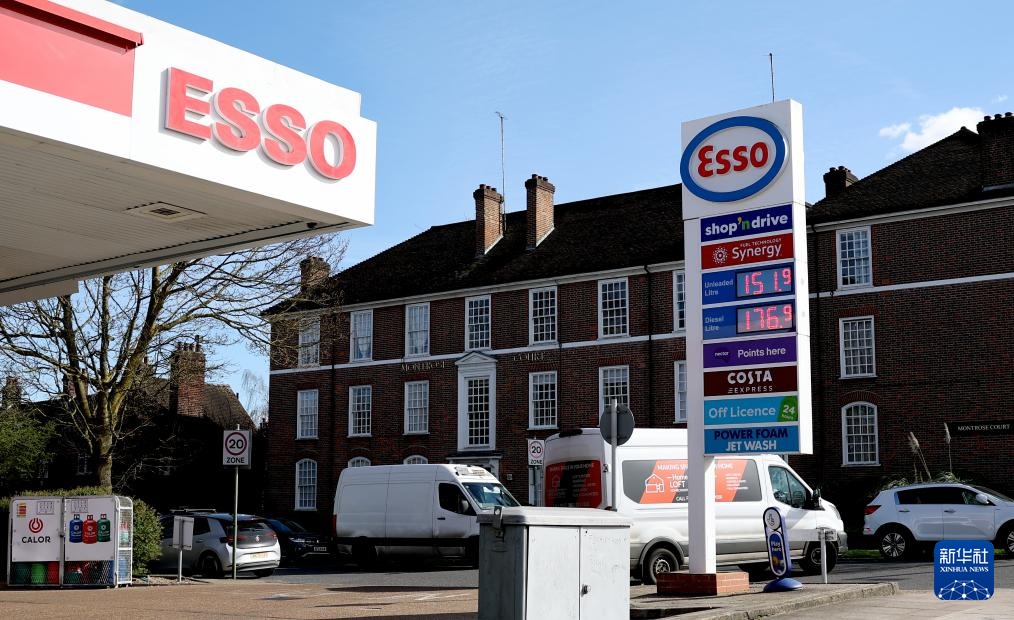 英国加油站燃油价格持续走高 英国加油站燃油价格持续走高