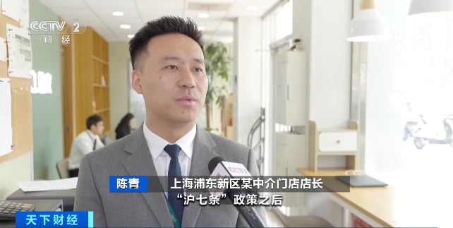 上海“沪七条”新政满月！外环内楼盘去化加快 二手房成交量明显增长