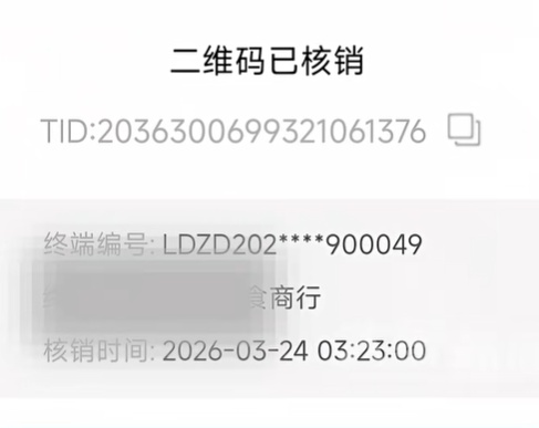 男子喝啤酒抽中电动车大奖，晒二维码拉环求证真假被他人核销！反转了！