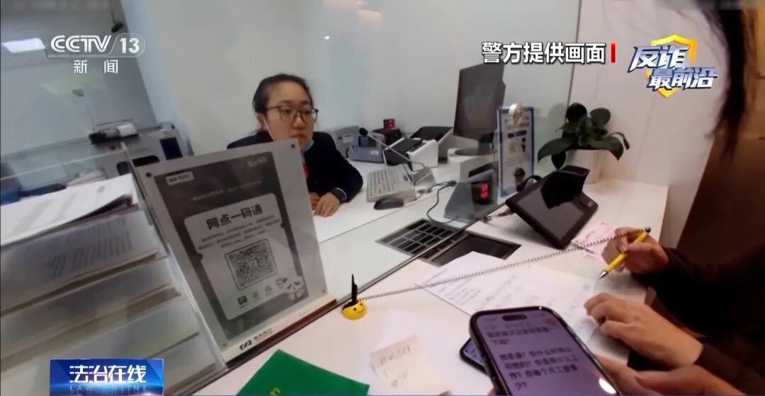 一聋哑人士遭遇“帮困扶贫”电诈 30万积蓄险被骗