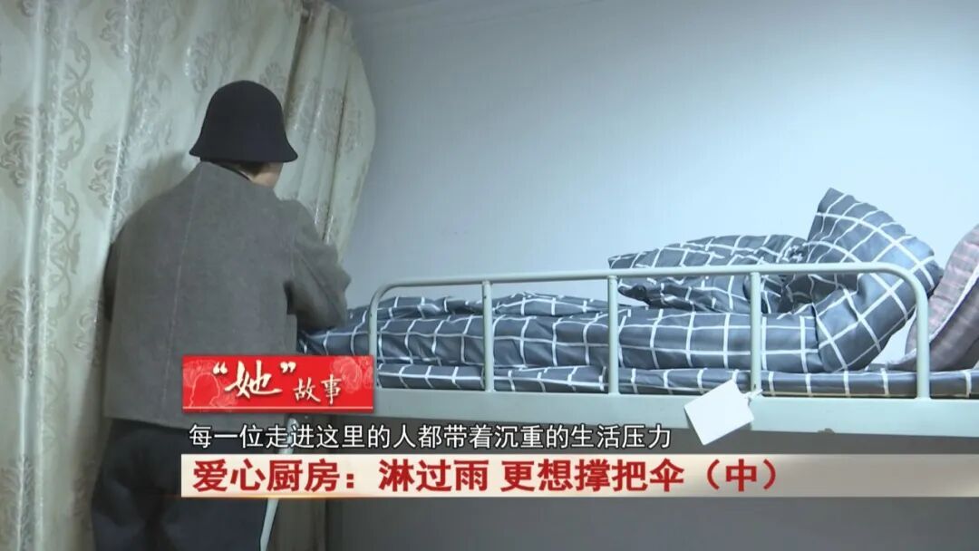 合肥抗癌女子自掏腰包建爱心厨房,“我淋过雨,所以想给别人撑伞” 合肥抗癌女子自掏腰包建爱心厨房,“我淋过雨,所以想给别人撑伞”