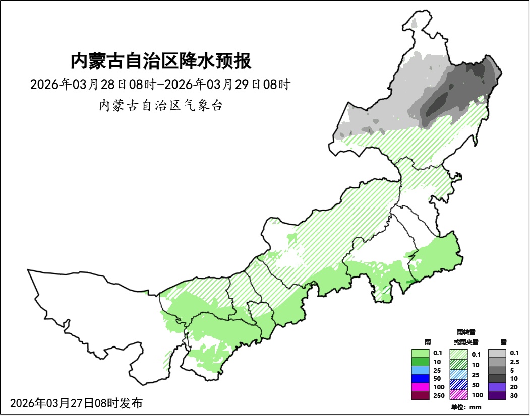 冷空气侵入内蒙古！雨雪齐至 局地暴雪！注意添衣保暖