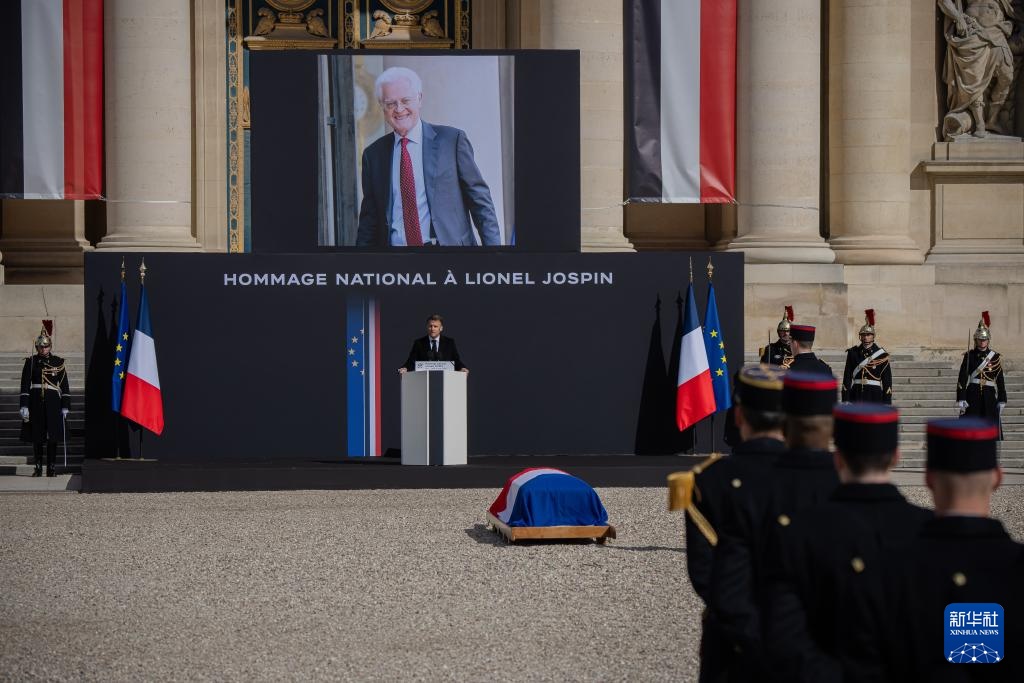 法国举行活动悼念前总理若斯潘