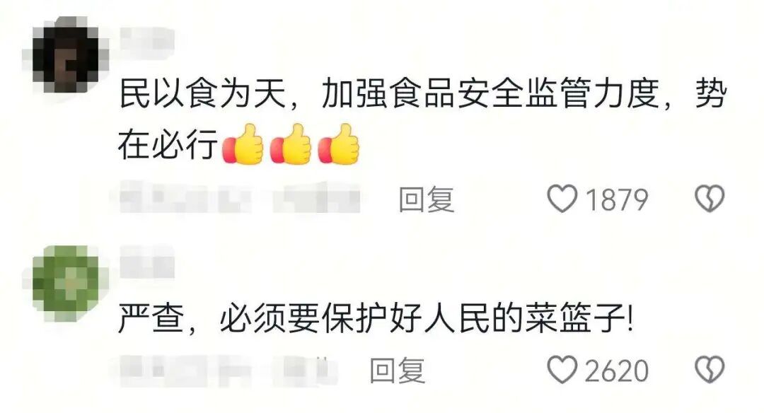 给鱼麻醉?你吃的鲜鱼可能“喝”过工业酒精!律师解读→ 给鱼麻醉?你吃的鲜鱼可能“喝”过工业酒精!律师解读→