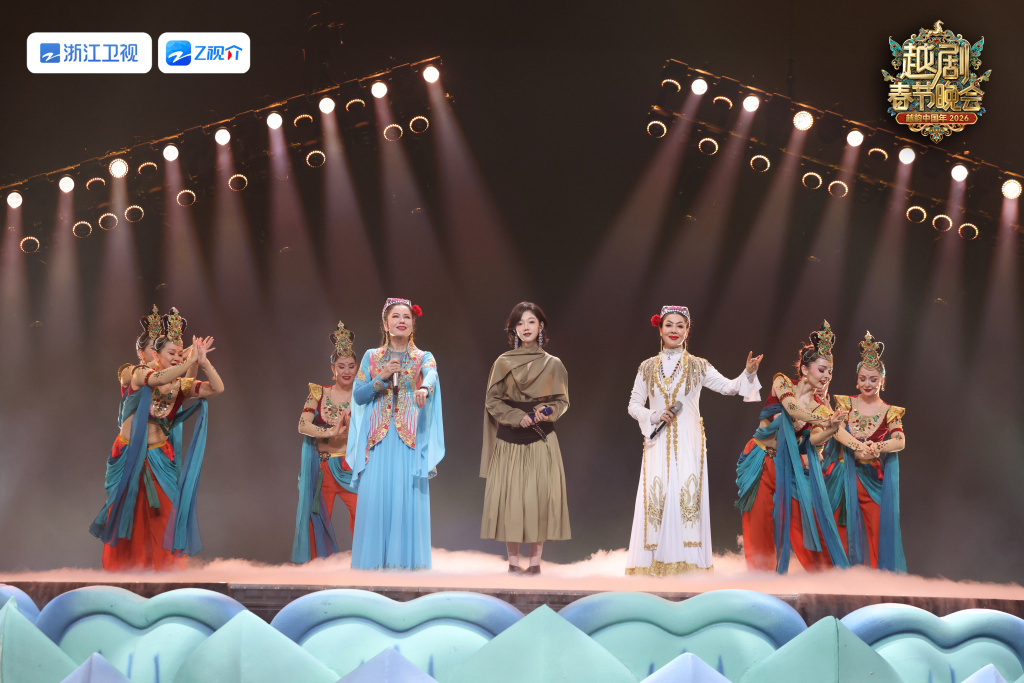 越剧120年｜从“越剧春晚”看当代越剧的破圈尝试