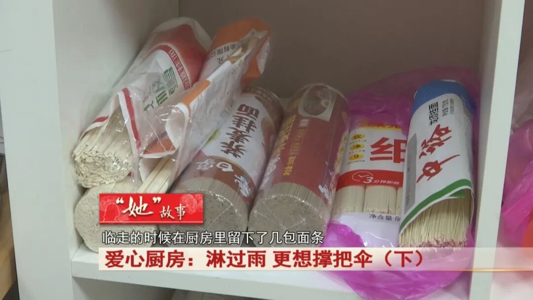 合肥抗癌女子自掏腰包建爱心厨房,“我淋过雨,所以想给别人撑伞” 合肥抗癌女子自掏腰包建爱心厨房,“我淋过雨,所以想给别人撑伞”