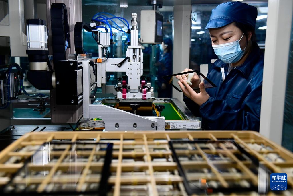 山东日照：着力发展实体经济