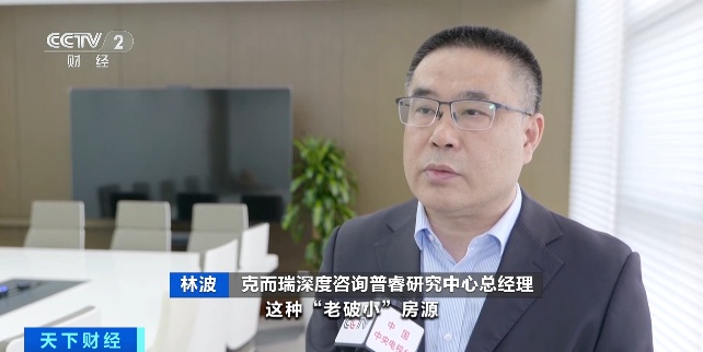 上海“沪七条”新政满月！外环内楼盘去化加快 二手房成交量明显增长