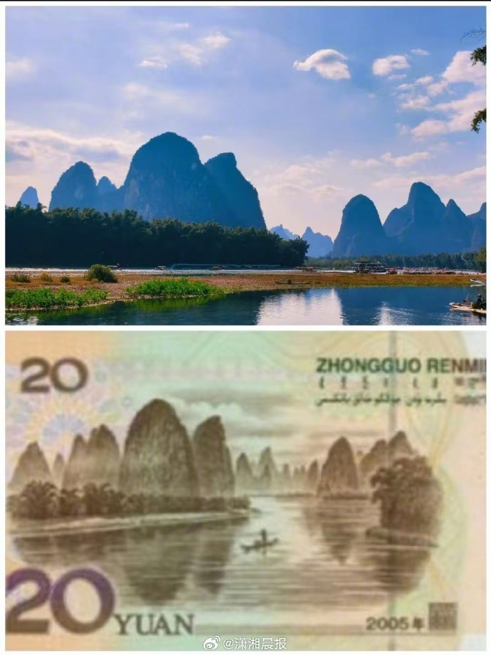 桂林阳朔通报“20元人民币背景观景台乱收费”：不存在封闭管控、强制收费
