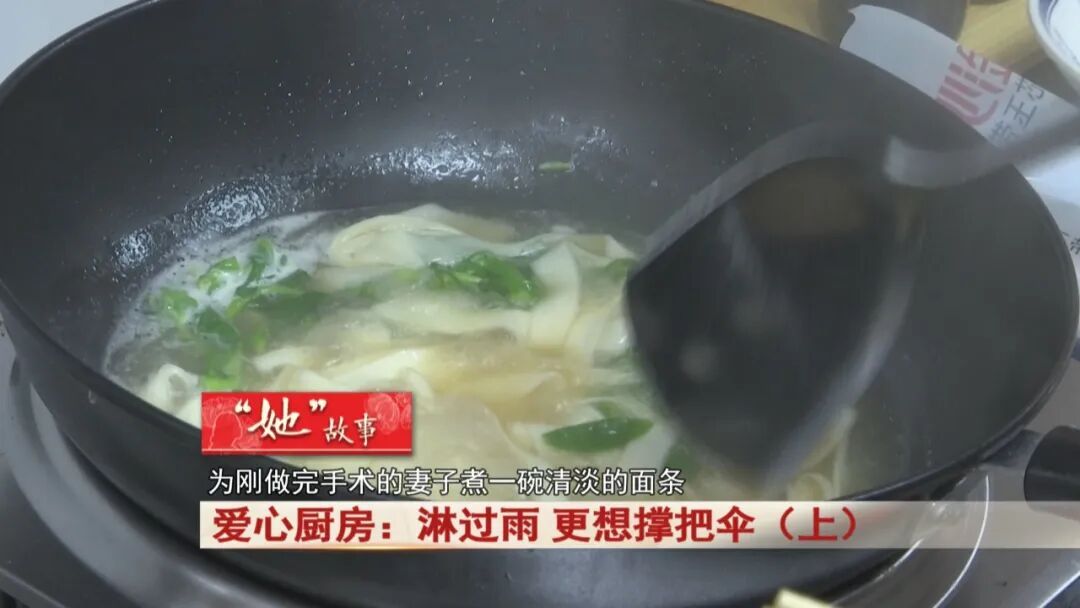 合肥抗癌女子自掏腰包建爱心厨房,“我淋过雨,所以想给别人撑伞” 合肥抗癌女子自掏腰包建爱心厨房,“我淋过雨,所以想给别人撑伞”