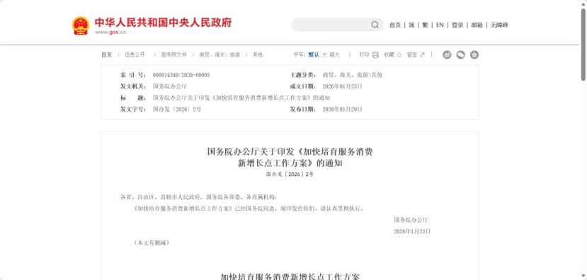 看短剧上瘾,七旬爷爷一年充值三万!八旬爷爷怕小辈责怪,删观看记录 看短剧上瘾,七旬爷爷一年充值三万!八旬爷爷怕小辈责怪,删观看记录