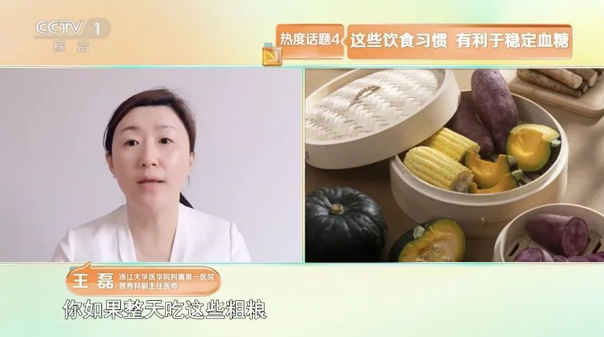 经常吃“冷米饭”，血脂降了、血糖低了、脂肪肝变好了？