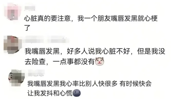 七旬老伯陪老伴住院,医生“多看了他一眼”竟发现猝死先兆,这些“求救信号别忽视”→ 七旬老伯陪老伴住院,医生“多看了他一眼”竟发现猝死先兆,这些“求救信号别忽视”→