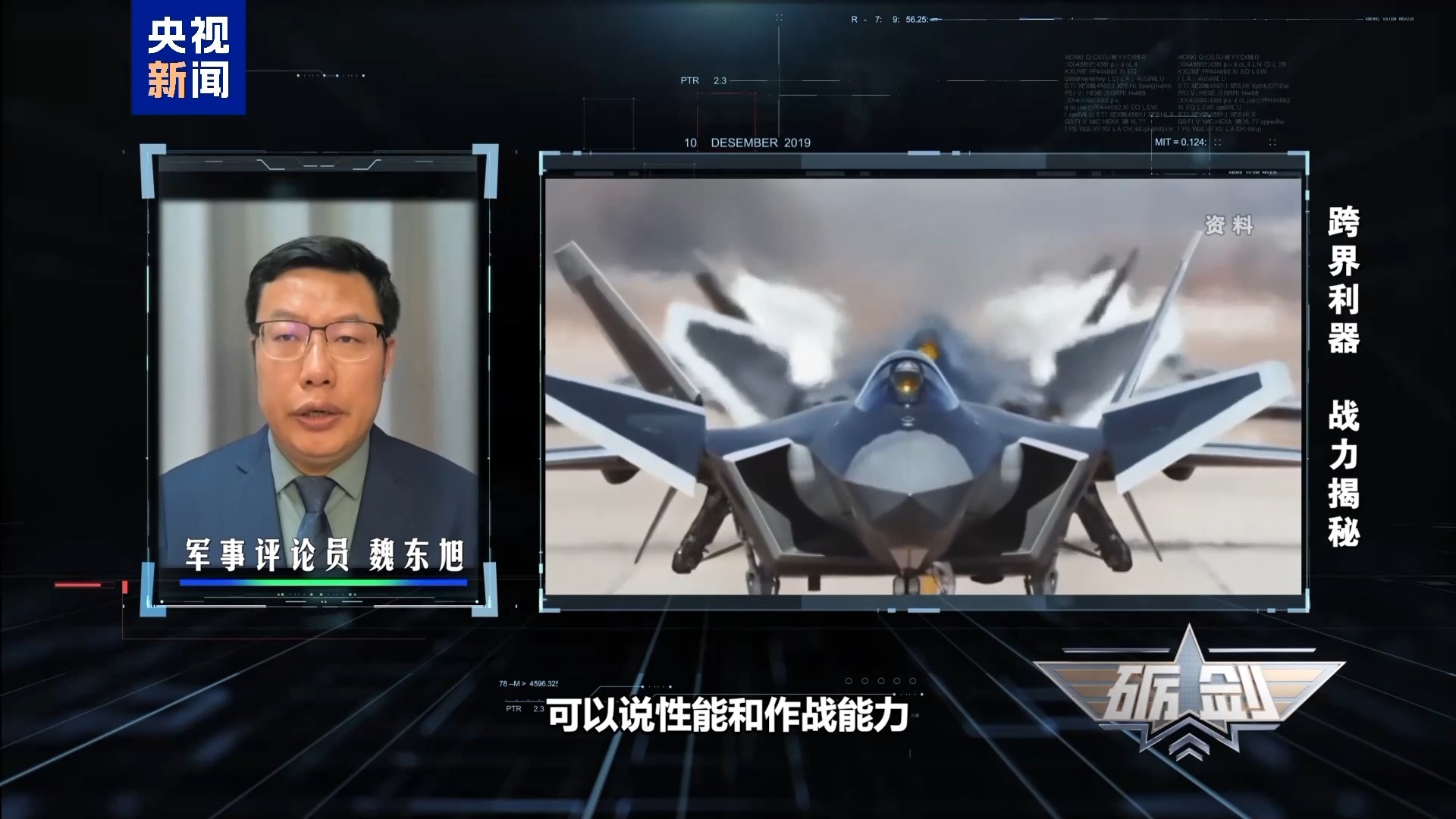 全球唯一双座隐身战机!歼-20S跨界作战有多震撼?专家解析 全球唯一双座隐身战机!歼-20S跨界作战有多震撼?专家解析