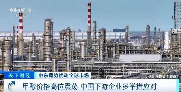 中东冲突影响扩散!又一重要原料,价格飙升 中东冲突影响扩散!又一重要原料,价格飙升