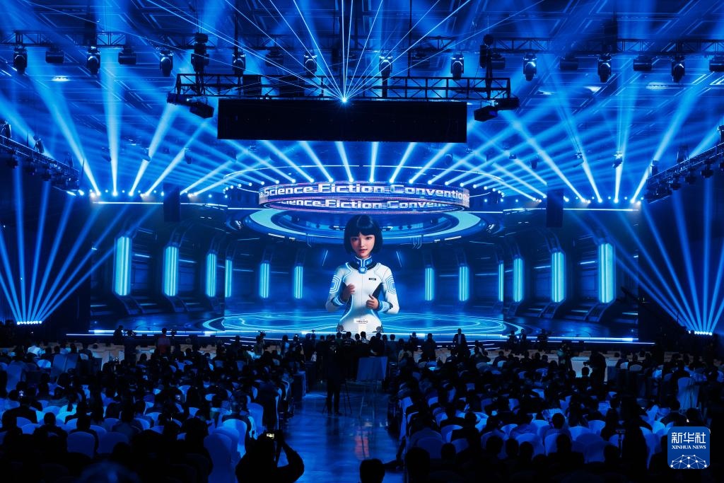 2026中国科幻大会在京开幕 2026中国科幻大会在京开幕