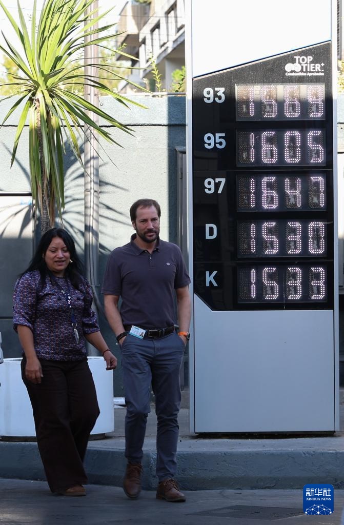 智利加油站燃油价格明显上涨