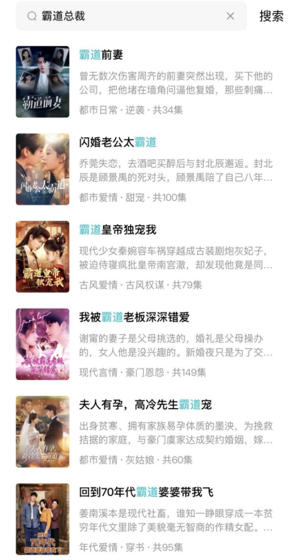 看短剧上瘾,七旬爷爷一年充值三万!八旬爷爷怕小辈责怪,删观看记录 看短剧上瘾,七旬爷爷一年充值三万!八旬爷爷怕小辈责怪,删观看记录