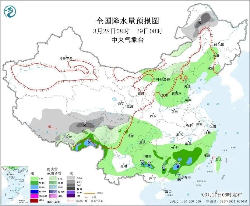 青海多地有小到中雪或雨夹雪!西宁或有降雪 青海多地有小到中雪或雨夹雪!西宁或有降雪