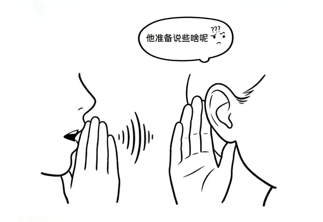 微信聊天反复出现“对方正在输入”，对方到底在干啥？