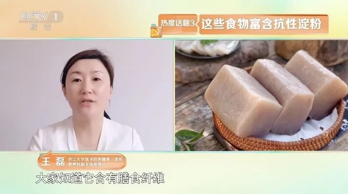 经常吃“冷米饭”，血脂降了、血糖低了、脂肪肝变好了？