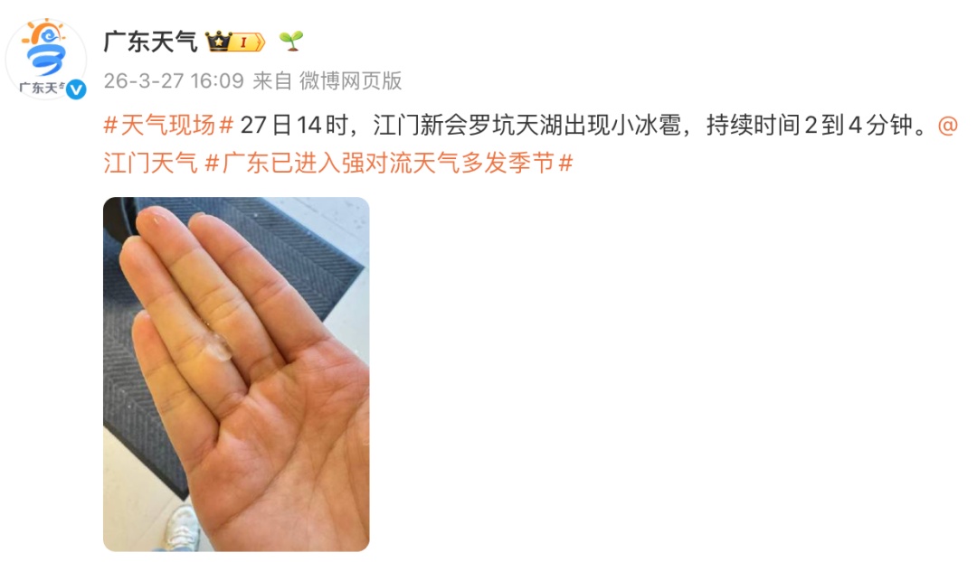 局地大雨、暴雨!华南将迎今年首场大范围强对流天气 局地大雨、暴雨!华南将迎今年首场大范围强对流天气