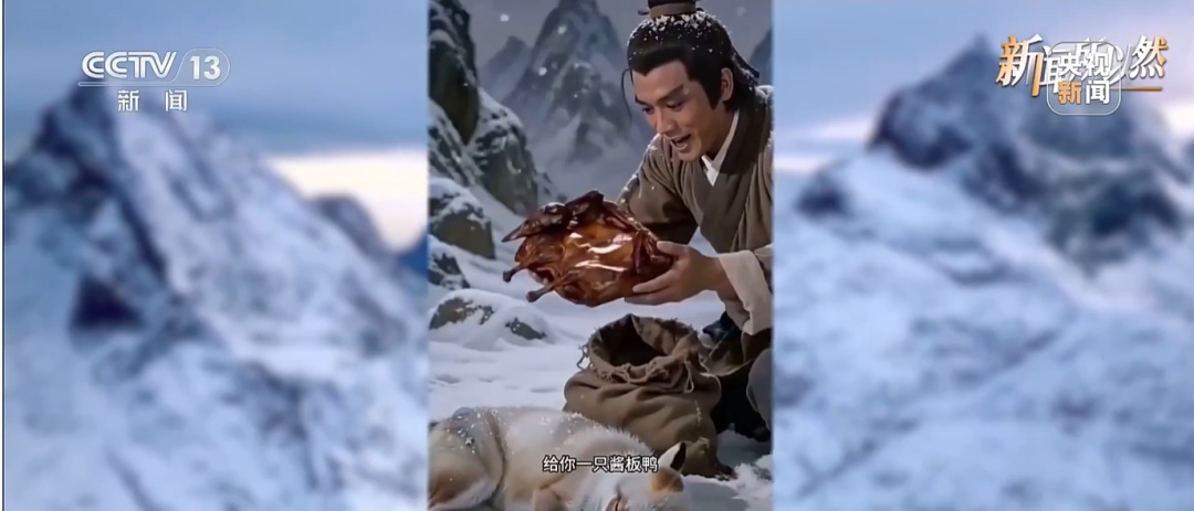 “雪山救狐”为何全网刷屏? “雪山救狐”为何全网刷屏?