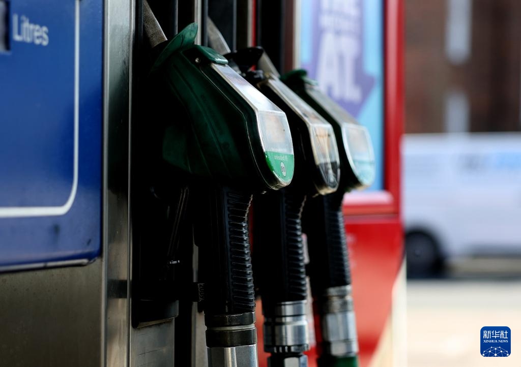 英国加油站燃油价格持续走高 英国加油站燃油价格持续走高