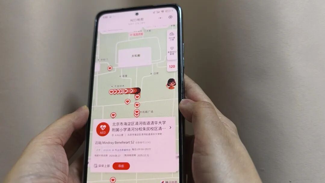 关键时刻能救命的AED，都放在哪儿？