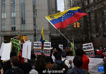 马杜罗撤案请求被驳回