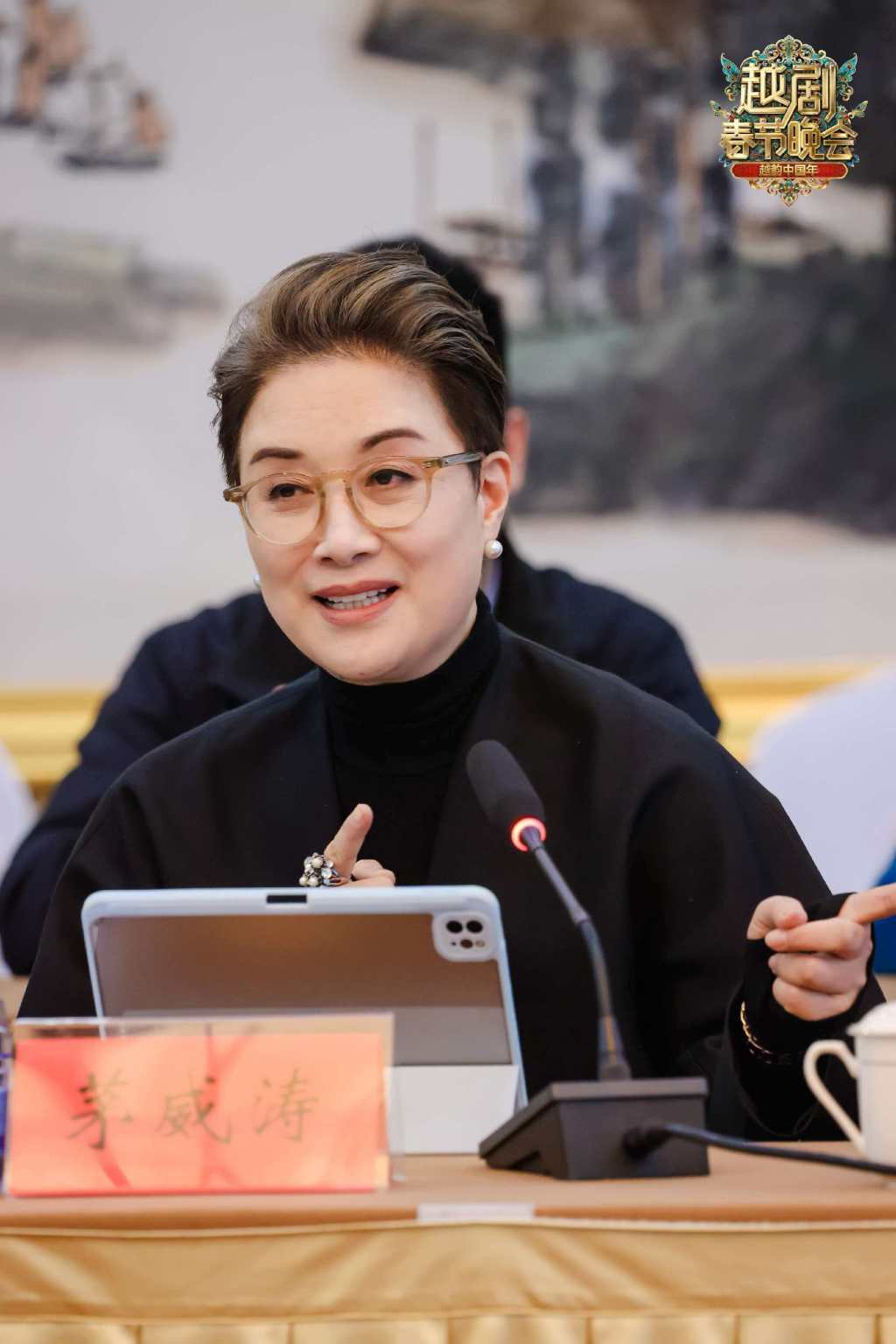 越剧120年｜从“越剧春晚”看当代越剧的破圈尝试