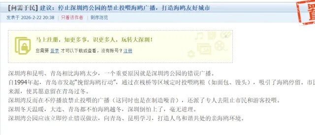 高三学生写信“吐槽”鸟鸣干扰备考，请求学校拆除鸟巢，校长公开回信刷屏了