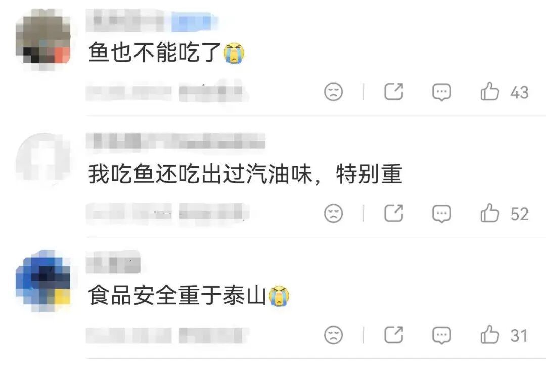 给鱼麻醉?你吃的鲜鱼可能“喝”过工业酒精!律师解读→ 给鱼麻醉?你吃的鲜鱼可能“喝”过工业酒精!律师解读→