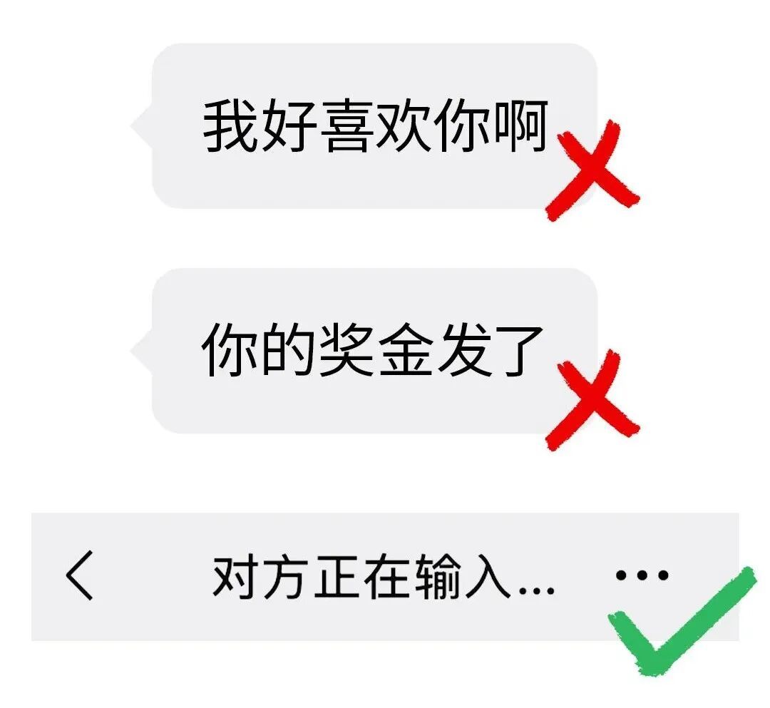 微信聊天反复出现“对方正在输入”，要同时满足两个条件：时效性、动作感