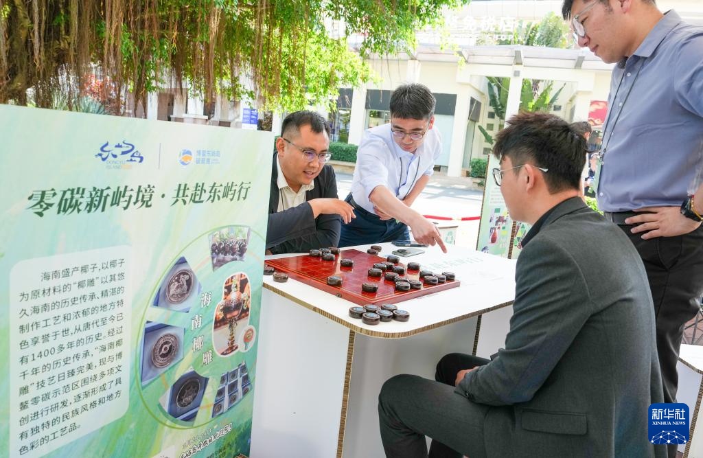 绿色办会点亮博鳌盛会 绿色办会点亮博鳌盛会