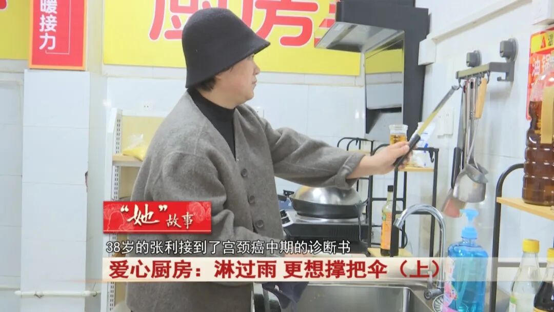 合肥抗癌女子自掏腰包建爱心厨房,“我淋过雨,所以想给别人撑伞” 合肥抗癌女子自掏腰包建爱心厨房,“我淋过雨,所以想给别人撑伞”