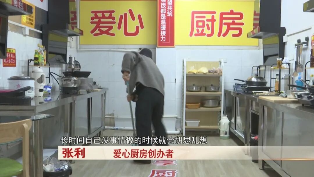 合肥抗癌女子自掏腰包建爱心厨房,“我淋过雨,所以想给别人撑伞” 合肥抗癌女子自掏腰包建爱心厨房,“我淋过雨,所以想给别人撑伞”