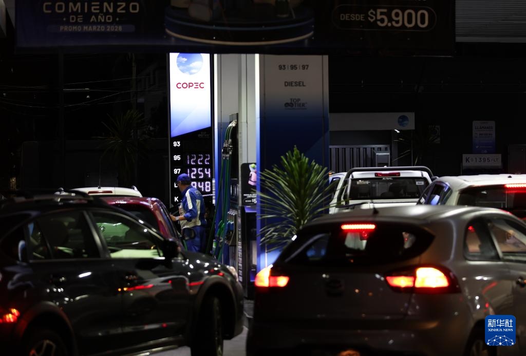 智利加油站燃油价格明显上涨