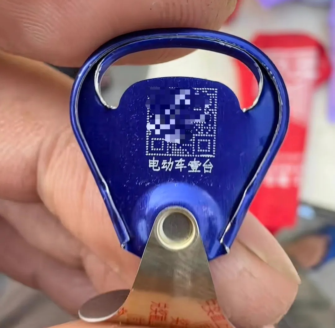 广东一男子喝啤酒抽中电动车大奖，将二维码拉环发到网上询问真假，竟被他人抢先核验