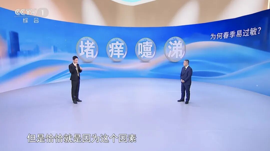 2.5亿中国人被其困扰！鼻堵、鼻痒、打喷嚏、流鼻涕......做好这3点帮你预防