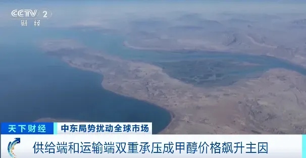 中东冲突影响扩散!又一重要原料,价格飙升 中东冲突影响扩散!又一重要原料,价格飙升