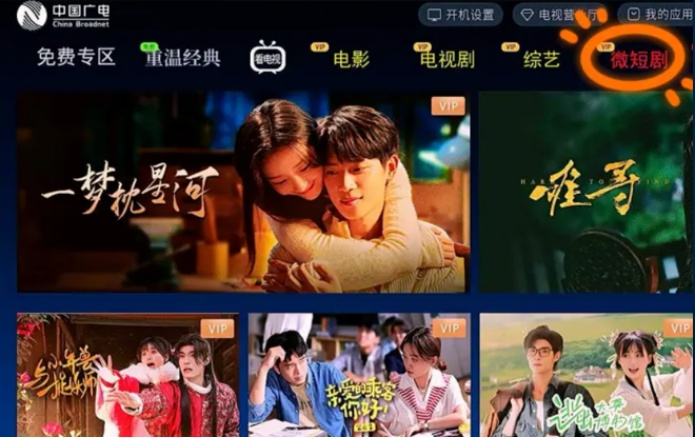 看短剧上瘾,七旬爷爷一年充值三万!八旬爷爷怕小辈责怪,删观看记录 看短剧上瘾,七旬爷爷一年充值三万!八旬爷爷怕小辈责怪,删观看记录