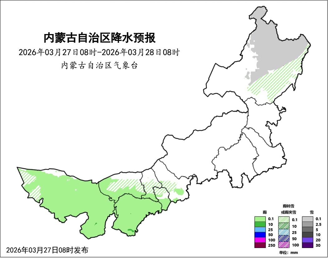 冷空气侵入内蒙古！雨雪齐至 局地暴雪！注意添衣保暖