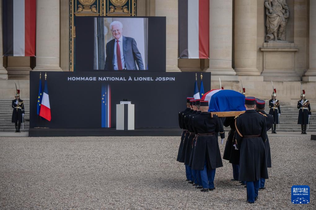 法国举行活动悼念前总理若斯潘