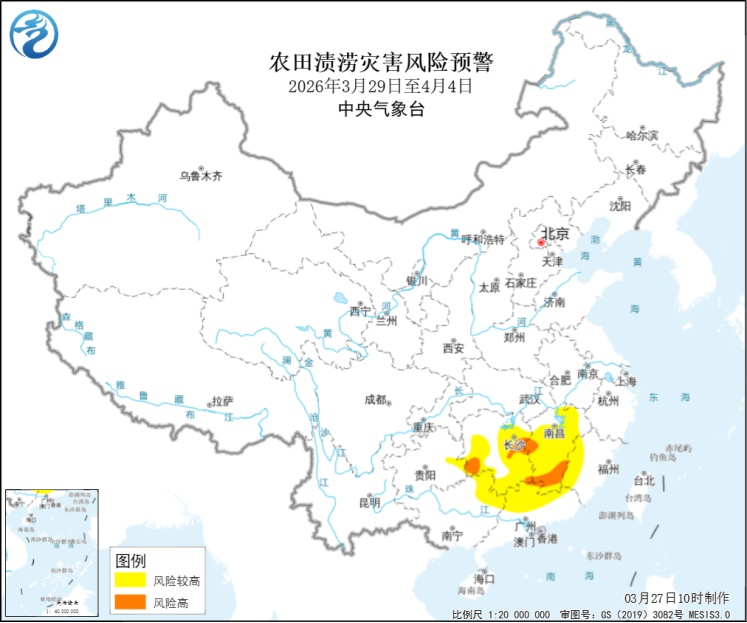 两部门发布农田渍涝灾害风险预警:江南、华南等地将有较强降水 两部门发布农田渍涝灾害风险预警:江南、华南等地将有较强降水