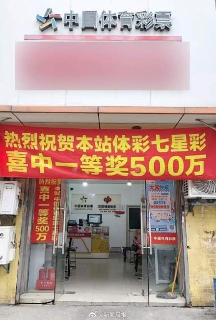 上海彩民中500万将用于孩子治病:这笔奖金太及时 上海彩民中500万将用于孩子治病:这笔奖金太及时