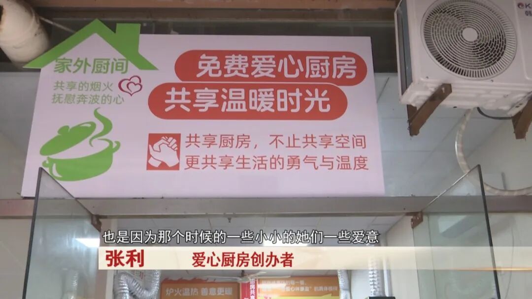 合肥抗癌女子自掏腰包建爱心厨房,“我淋过雨,所以想给别人撑伞” 合肥抗癌女子自掏腰包建爱心厨房,“我淋过雨,所以想给别人撑伞”